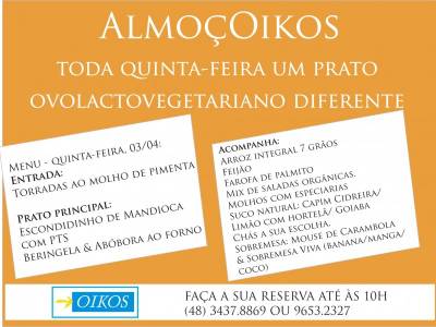 Almoçoikos: Almoço Vegetariano Das Quintas
