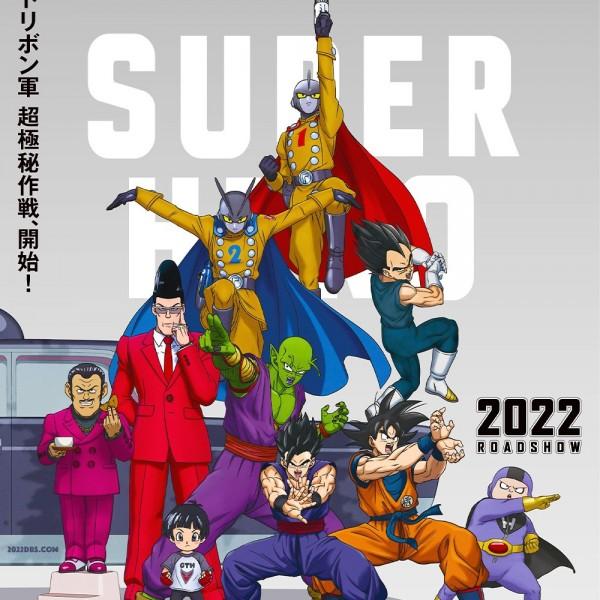 Dragon Ball Super chega às telonas do GNC Cinemas